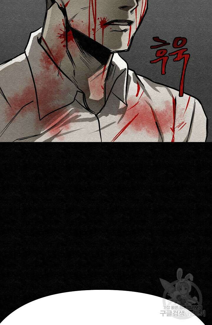 모범택시:Recall 33화 152