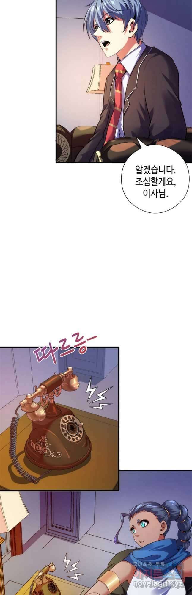 신이되다 - 크툴루신화 149화 11