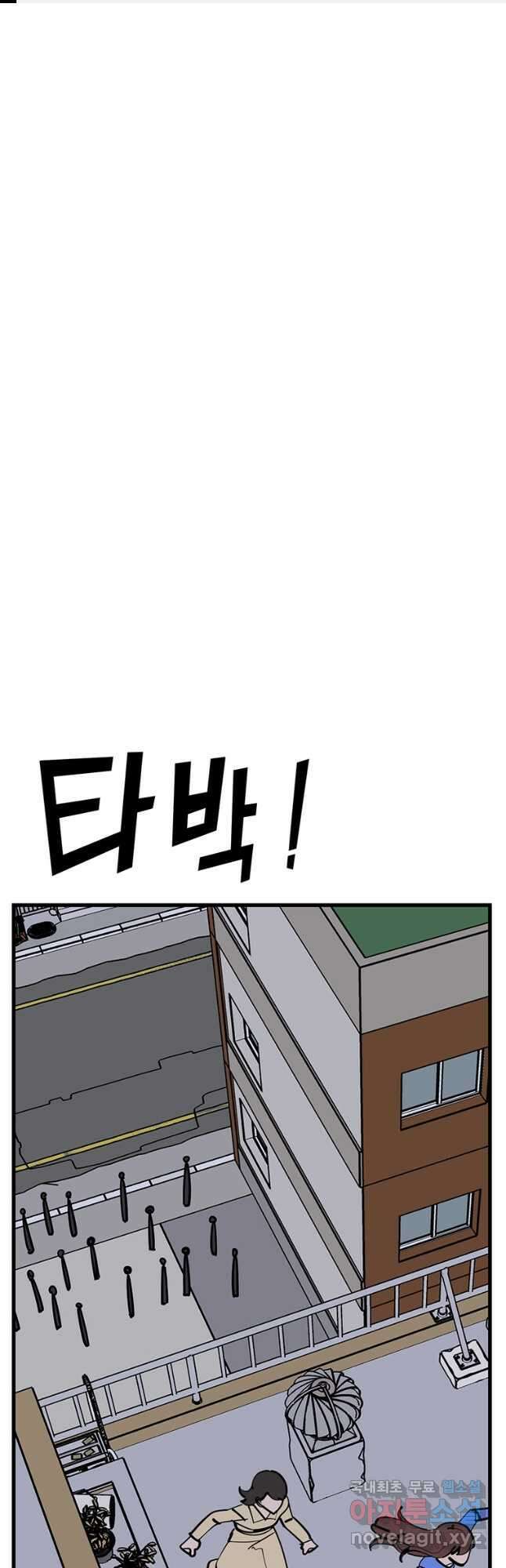 킬러 5 128화 1