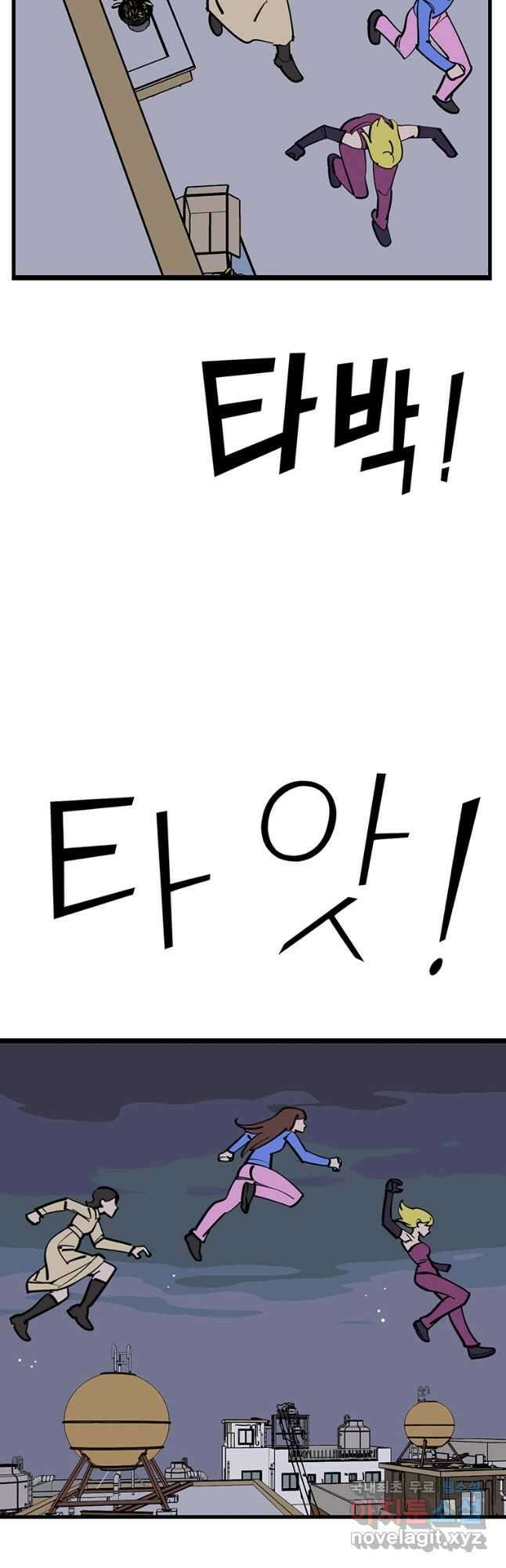 킬러 5 128화 2