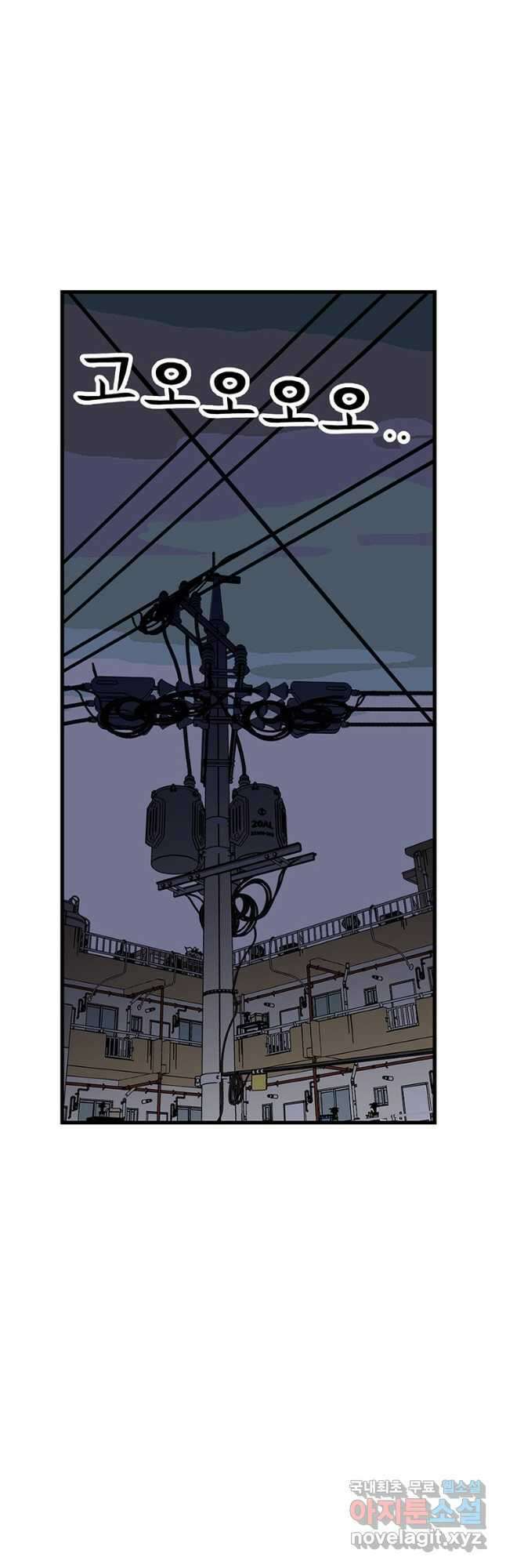 킬러 5 128화 3