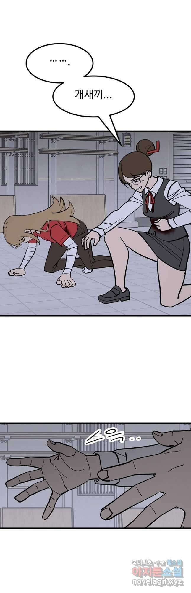 킬러 5 128화 6