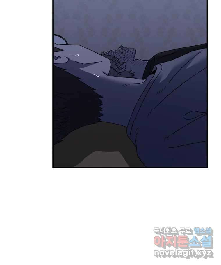 네가 죽은 세계의 나 29화 5