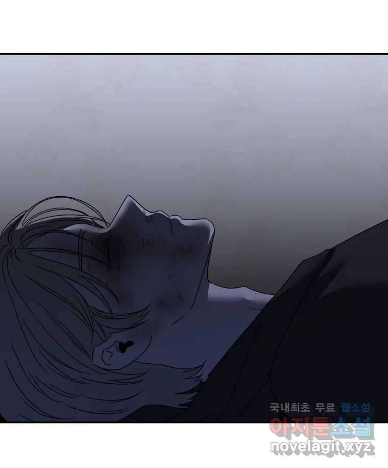 네가 죽은 세계의 나 29화 6