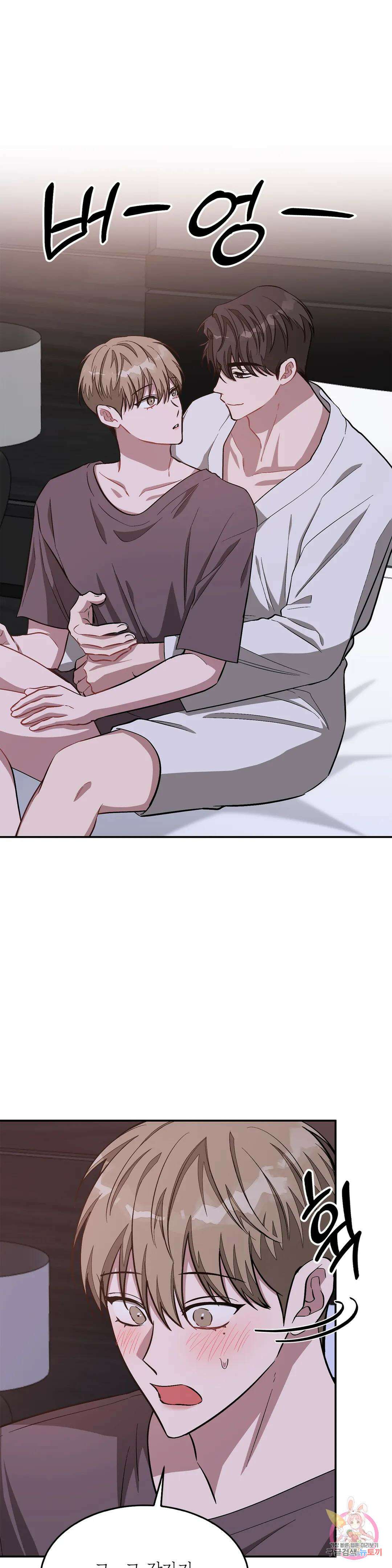 다시 52화 1