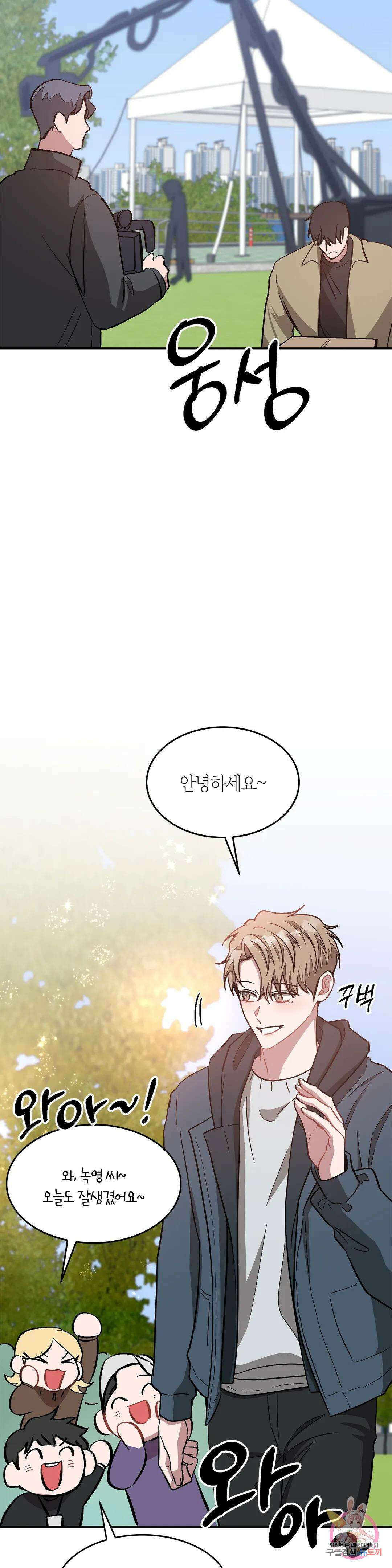 다시 52화 16