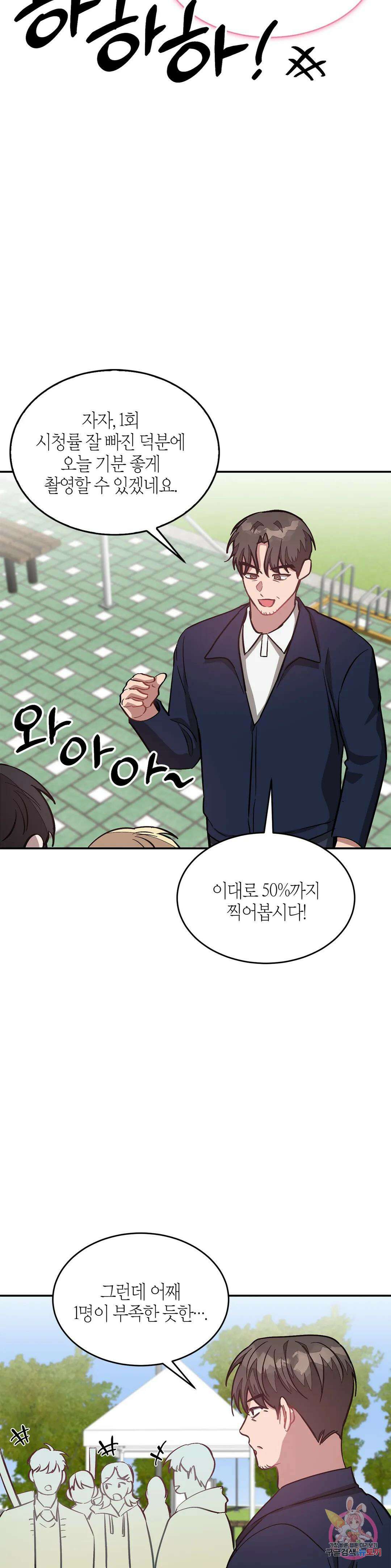 다시 52화 26