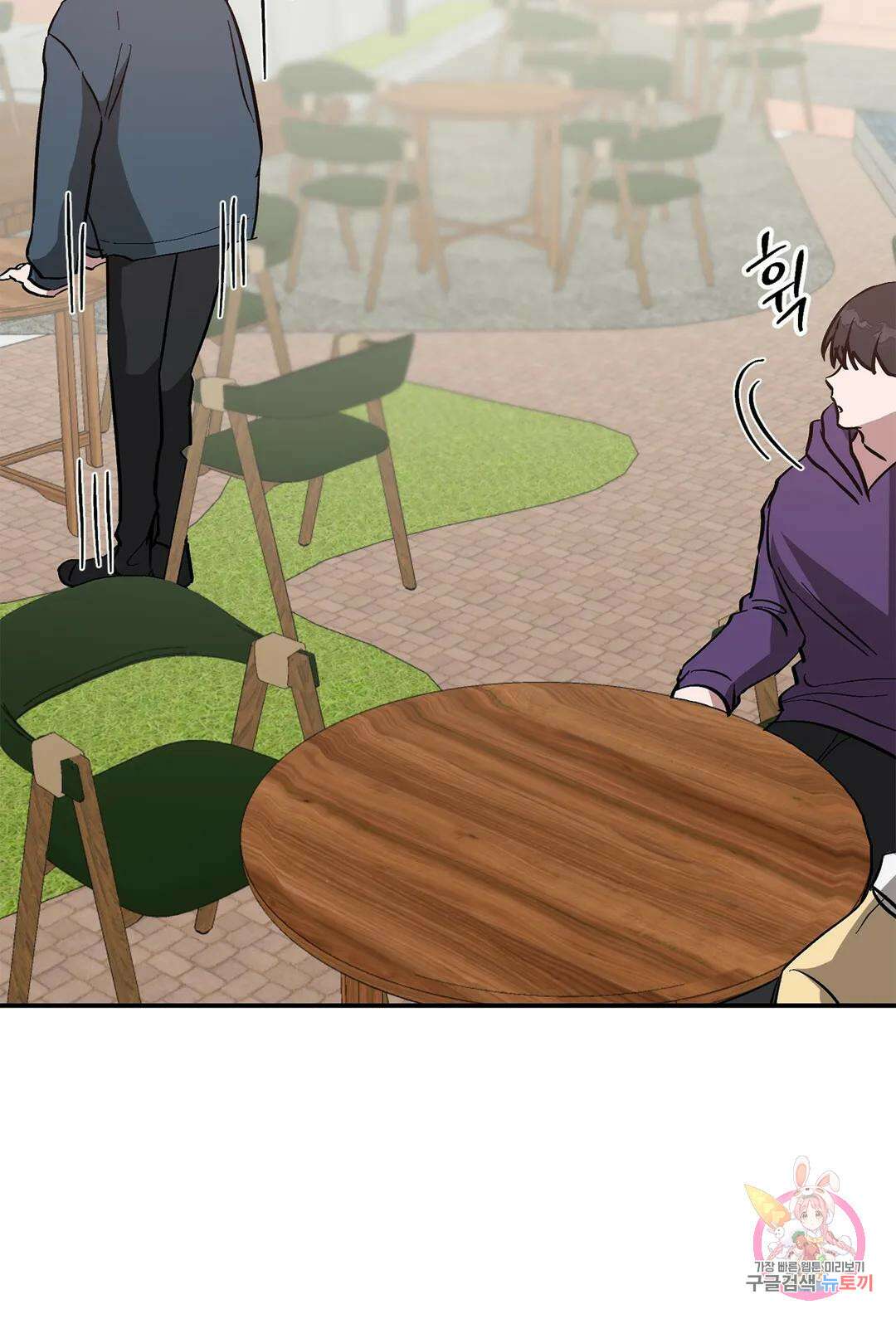 다시 52화 39