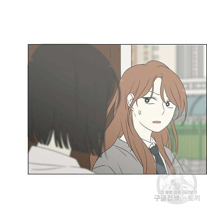 연애혁명 435화 4