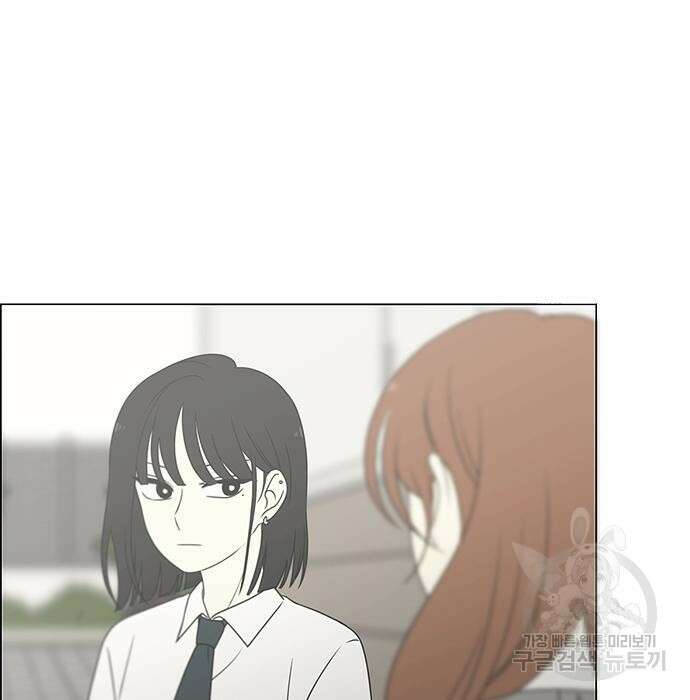 연애혁명 435화 5