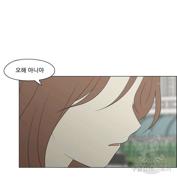 연애혁명 435화 39
