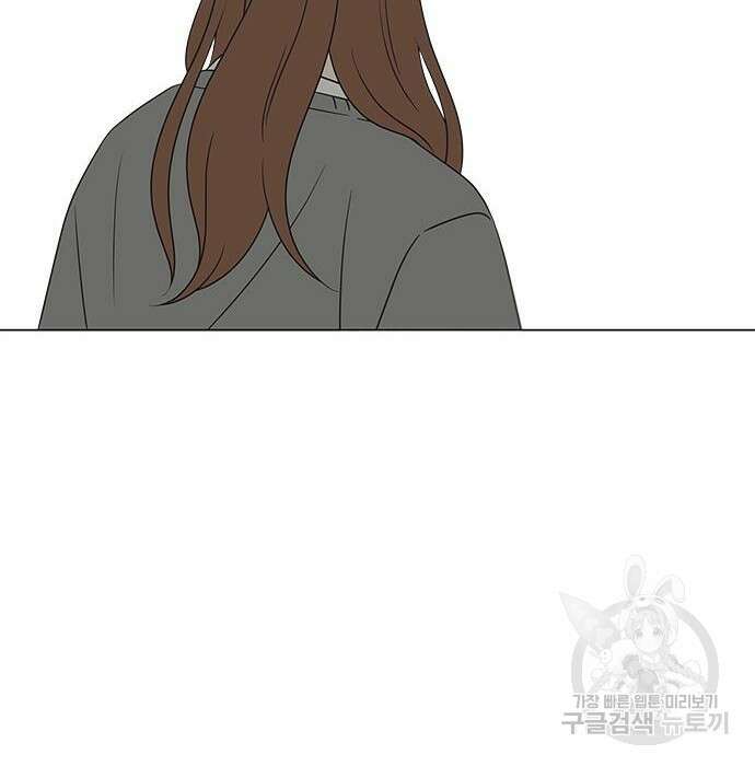 연애혁명 435화 42