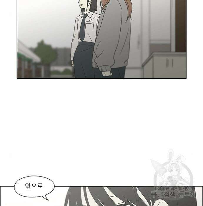 연애혁명 435화 49