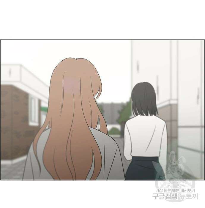 연애혁명 435화 61