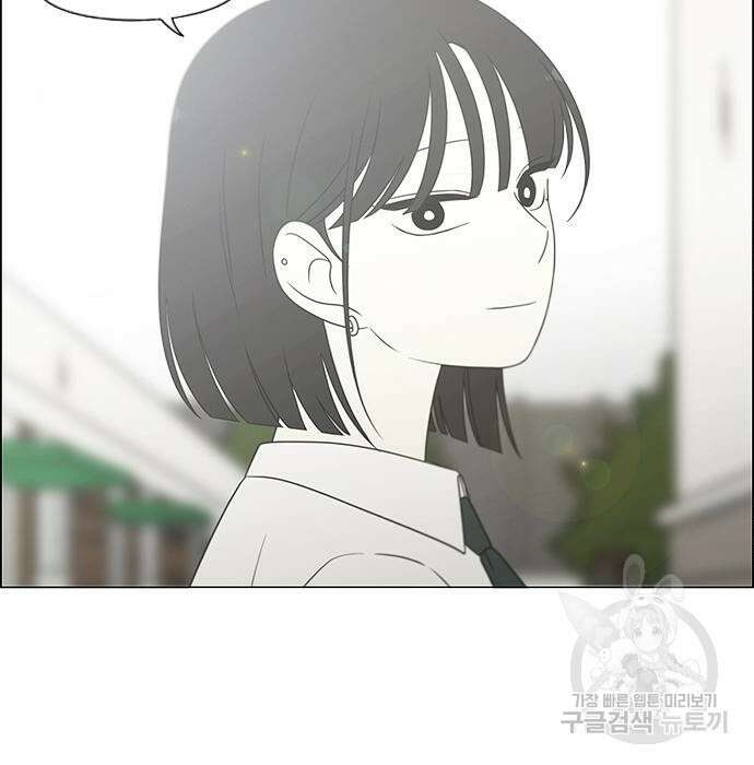 연애혁명 435화 67