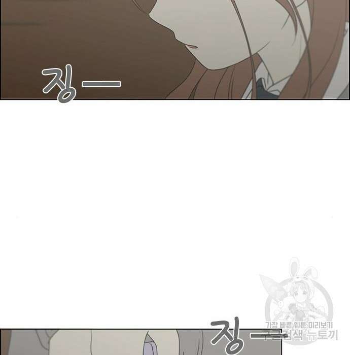 연애혁명 435화 72