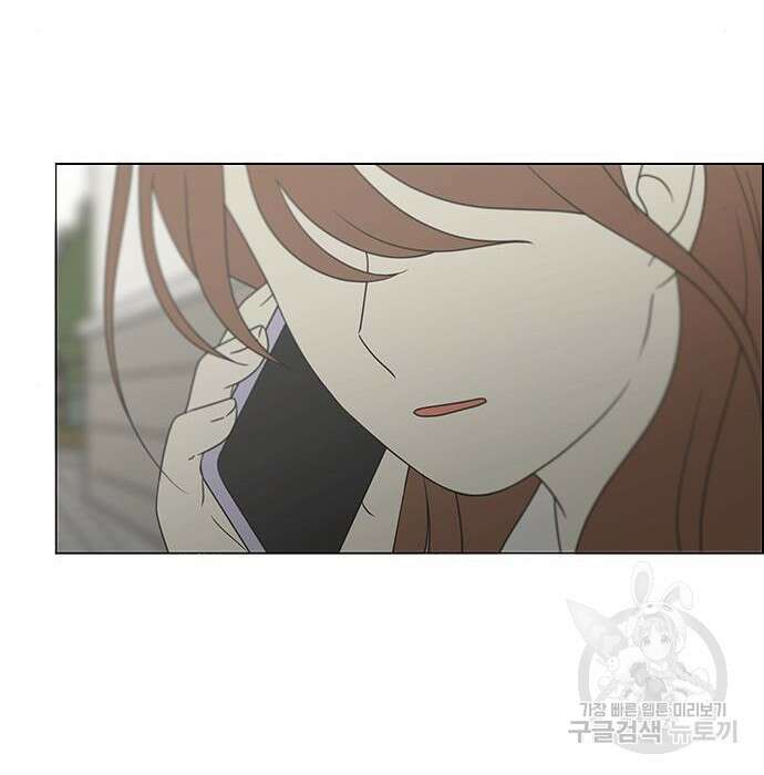 연애혁명 435화 76
