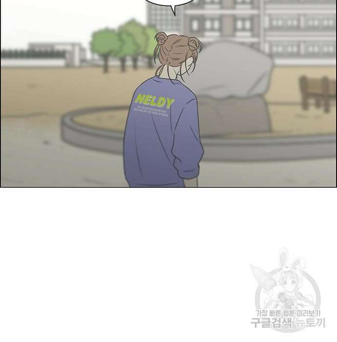 연애혁명 435화 83