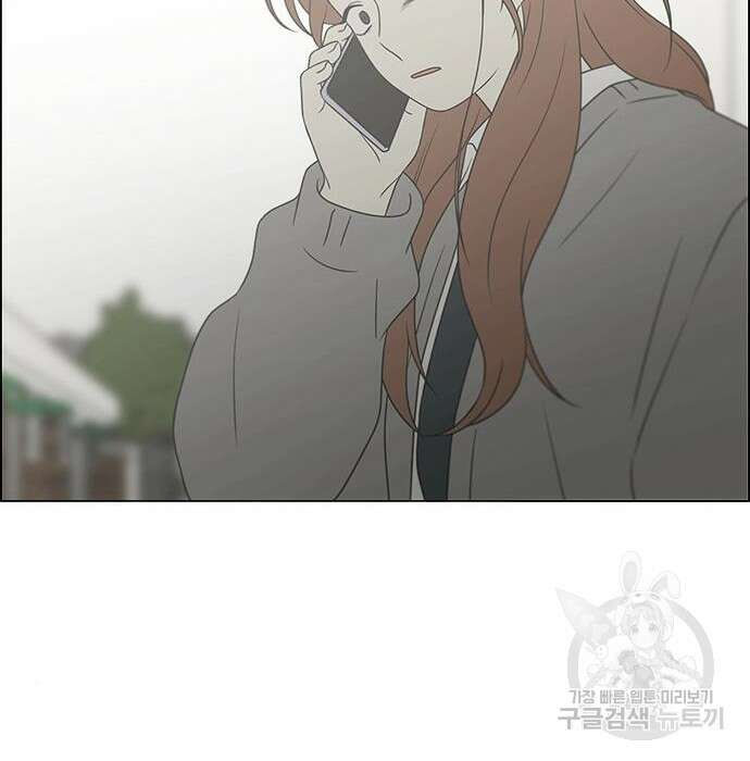 연애혁명 435화 86