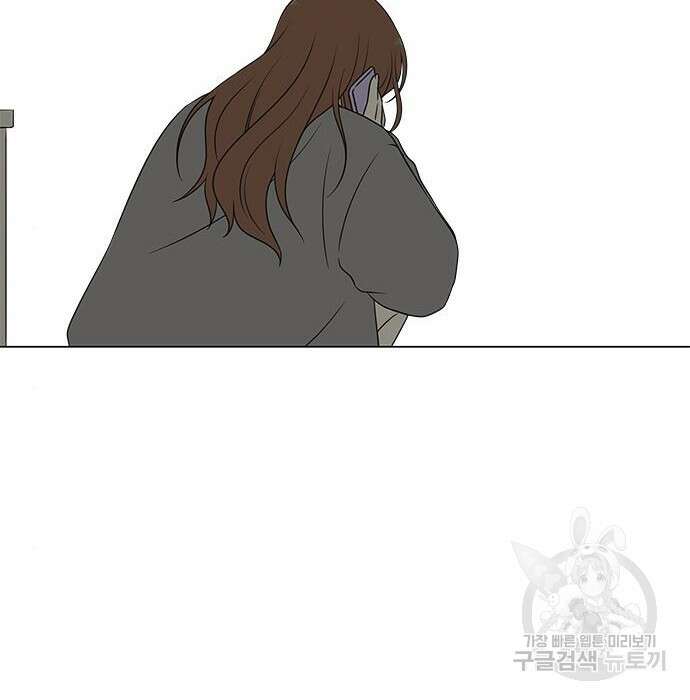 연애혁명 435화 114