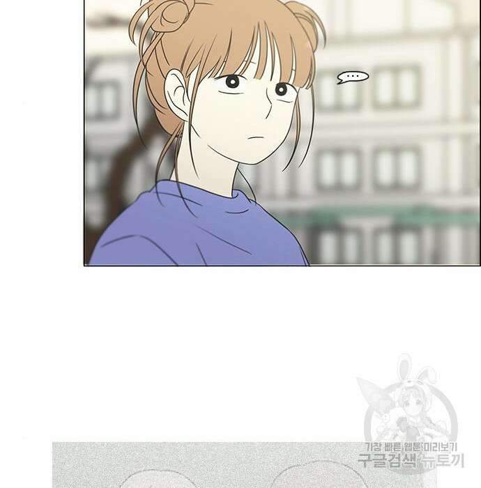 연애혁명 435화 129