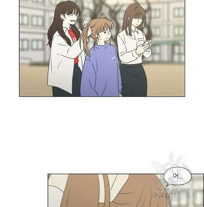 연애혁명 435화 131