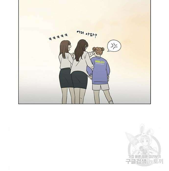 연애혁명 435화 136