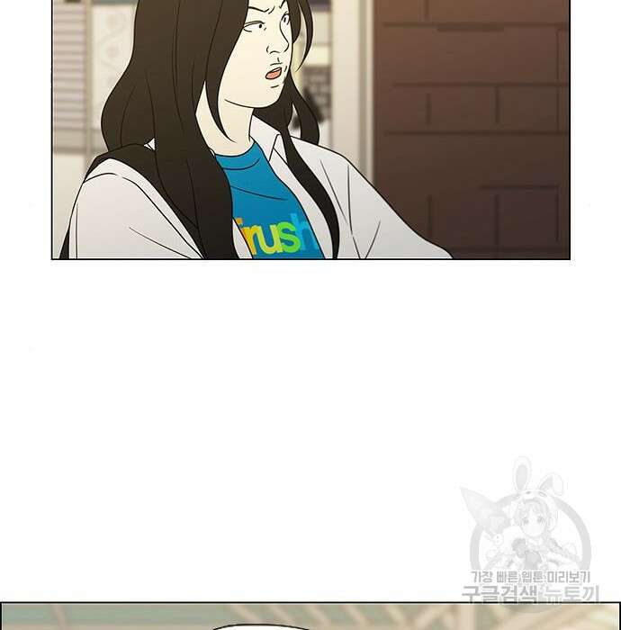 연애혁명 435화 141
