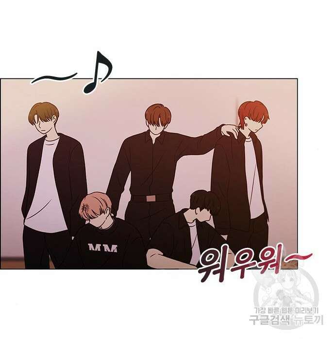 연애혁명 435화 161