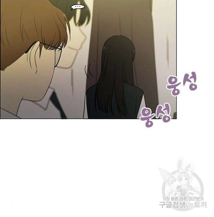 연애혁명 435화 178