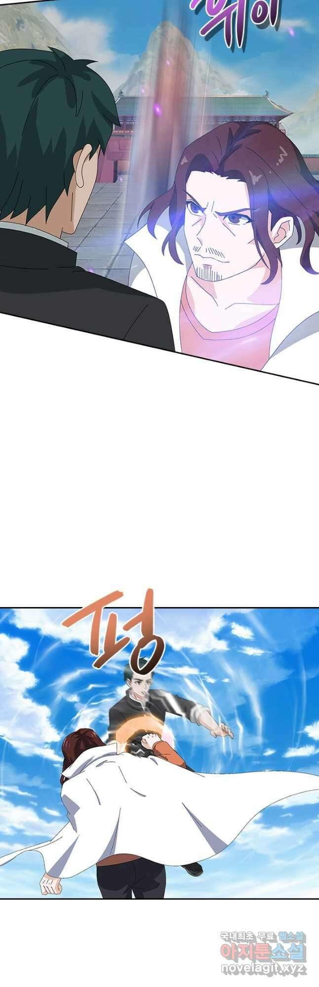 제왕의 귀환 153화 2
