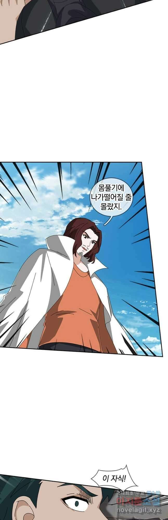 제왕의 귀환 153화 6