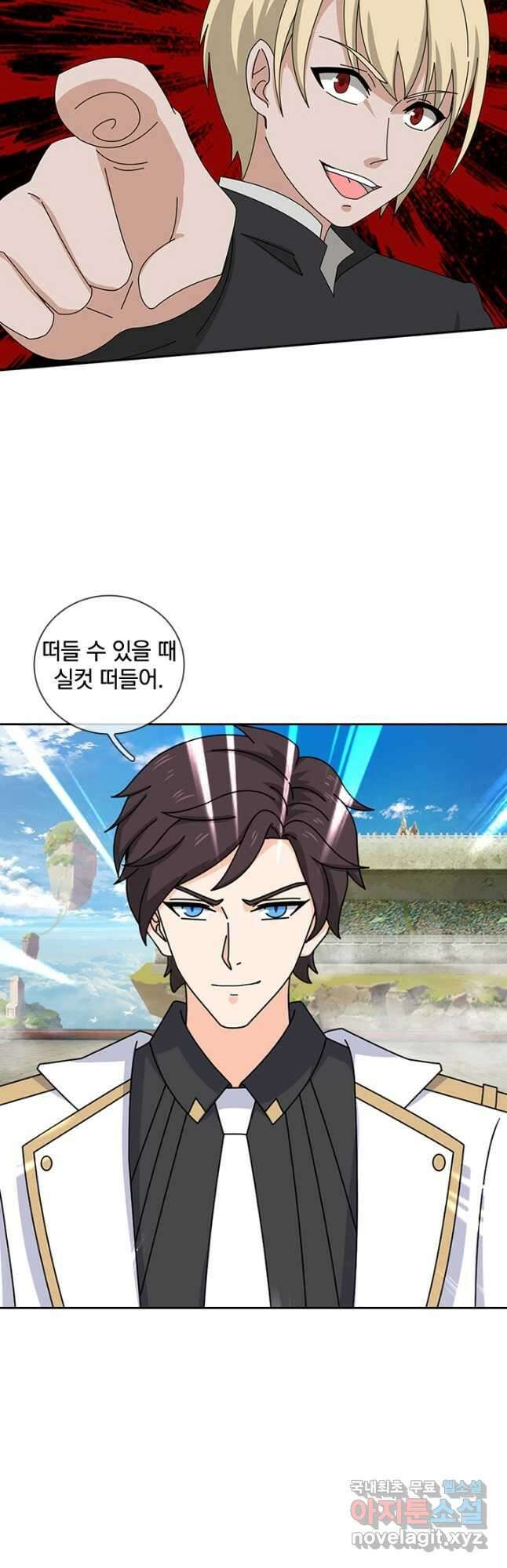 제왕의 귀환 153화 18