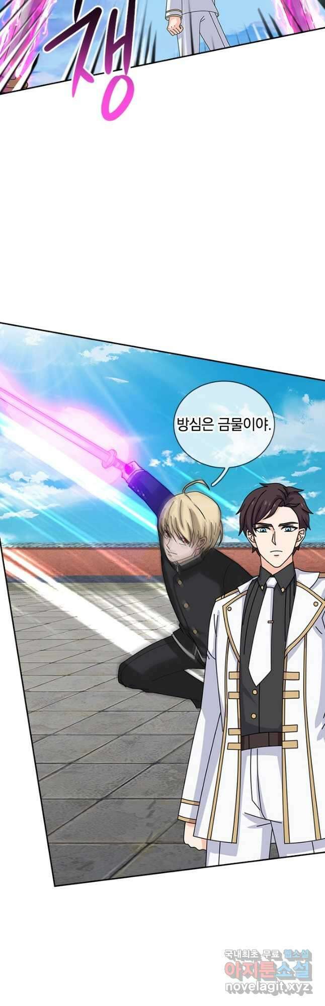 제왕의 귀환 153화 34