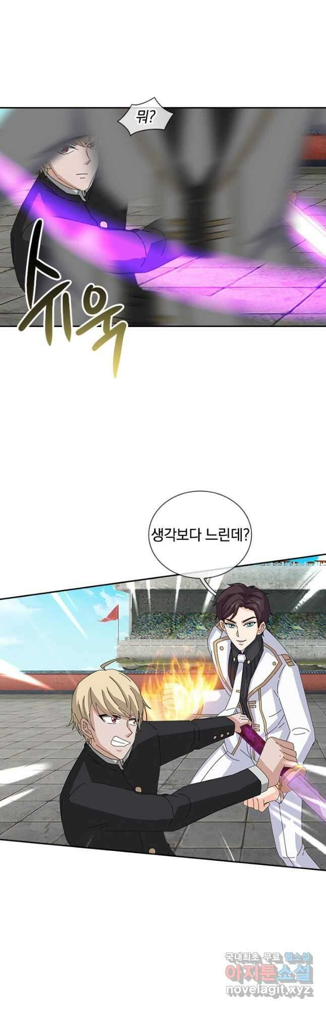 제왕의 귀환 153화 35