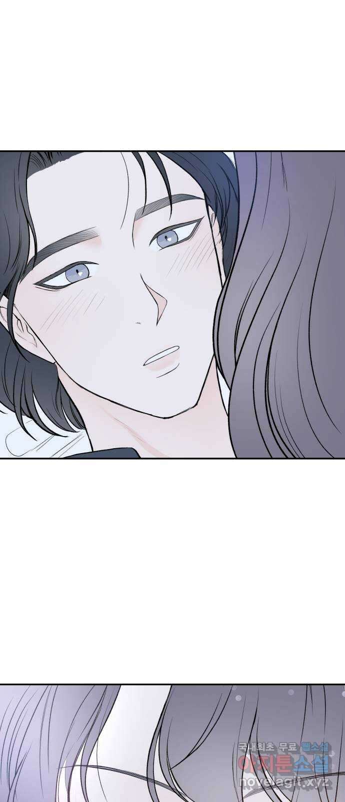 하나는 적고 둘은 너무 많아 18화 12