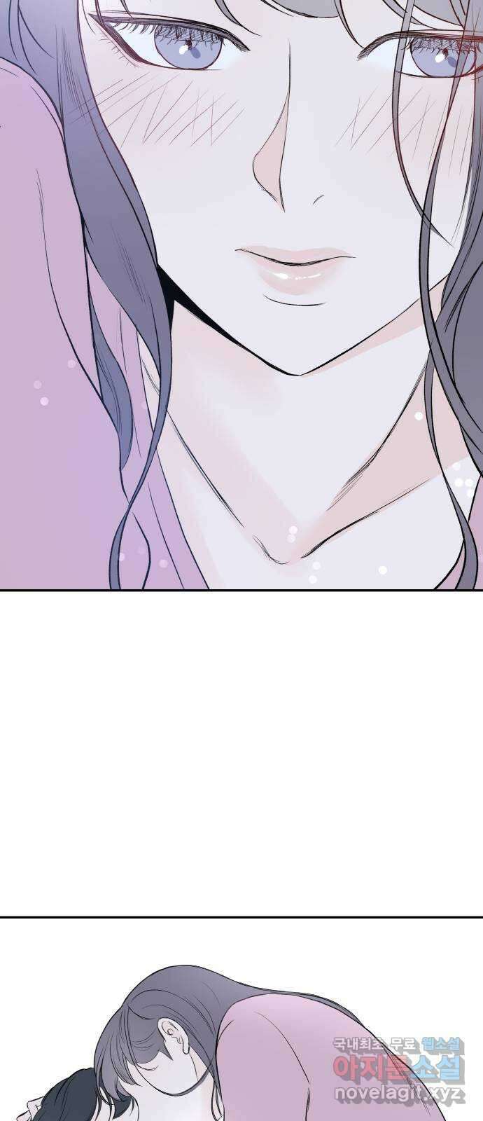하나는 적고 둘은 너무 많아 18화 13