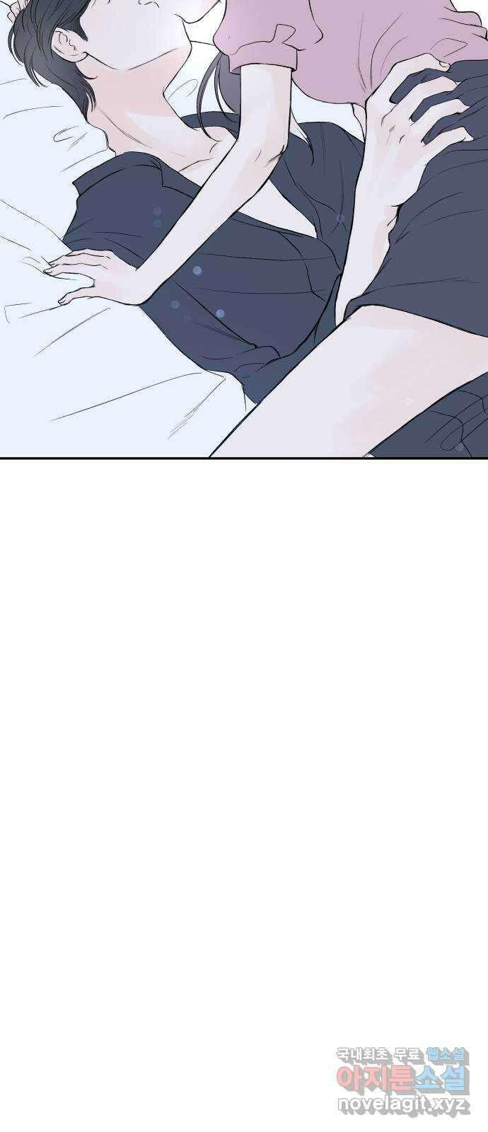 하나는 적고 둘은 너무 많아 18화 14