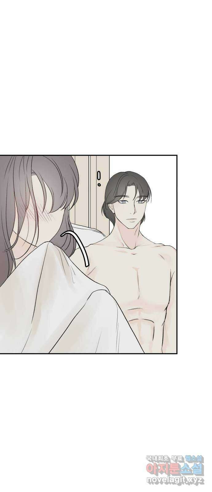 하나는 적고 둘은 너무 많아 18화 30