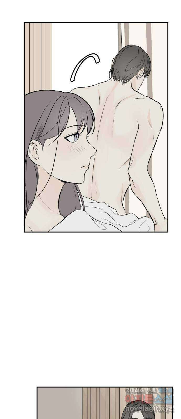 하나는 적고 둘은 너무 많아 18화 31