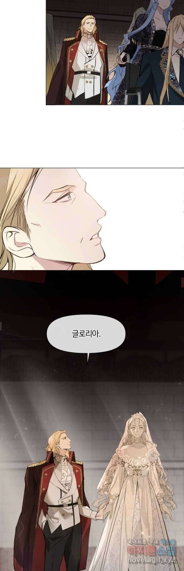 공주전쟁 117화 23