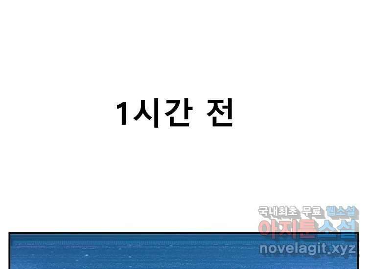 VR히어로 6화 - 리얼월드 1