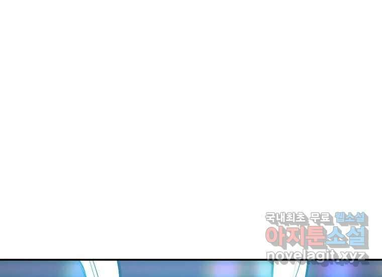 VR히어로 6화 - 리얼월드 5