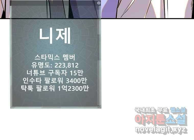 VR히어로 6화 - 리얼월드 8