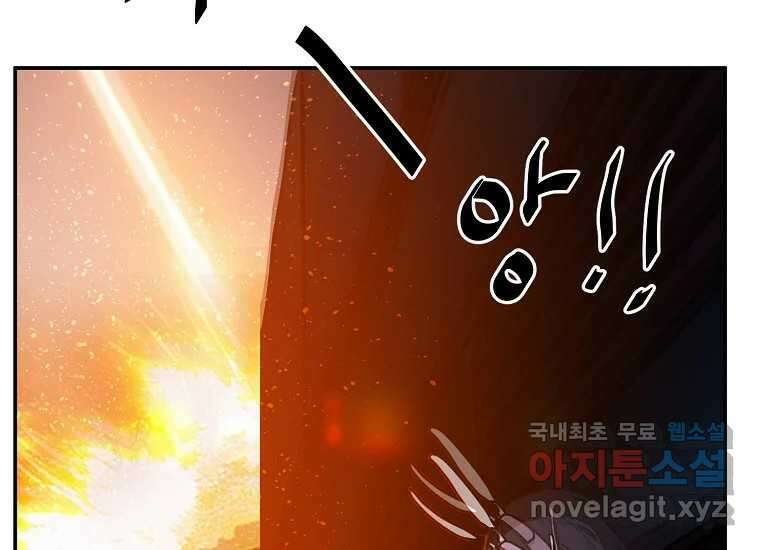 VR히어로 6화 - 리얼월드 10