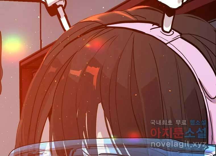 VR히어로 6화 - 리얼월드 14