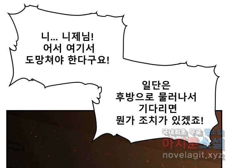 VR히어로 6화 - 리얼월드 18