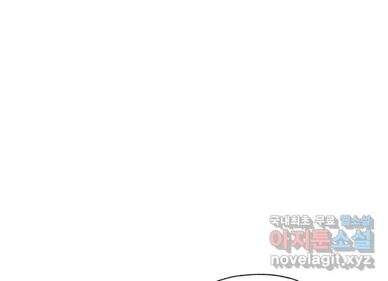 VR히어로 6화 - 리얼월드 25