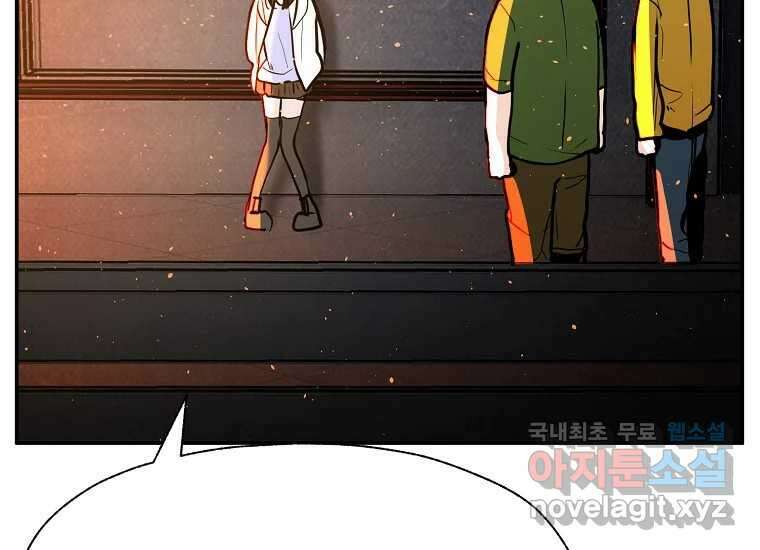 VR히어로 6화 - 리얼월드 27