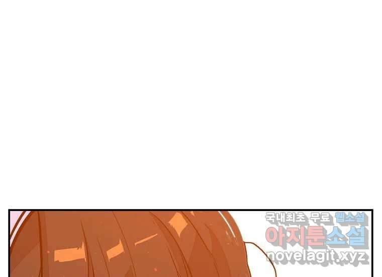 VR히어로 6화 - 리얼월드 29